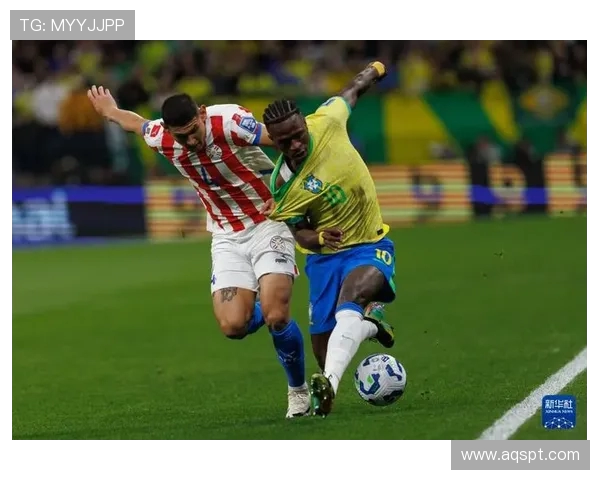 维尼修斯进球锁定胜局 巴西1比0小胜巴拉圭晋级世界杯